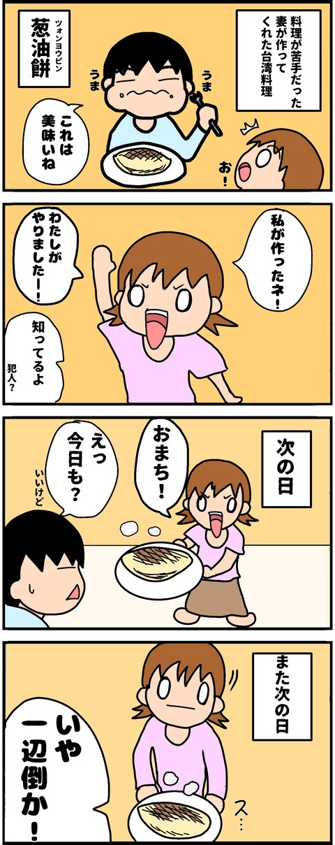 66F93C59-59BE-48F0-BB0D-BFFBBAAB8C4C