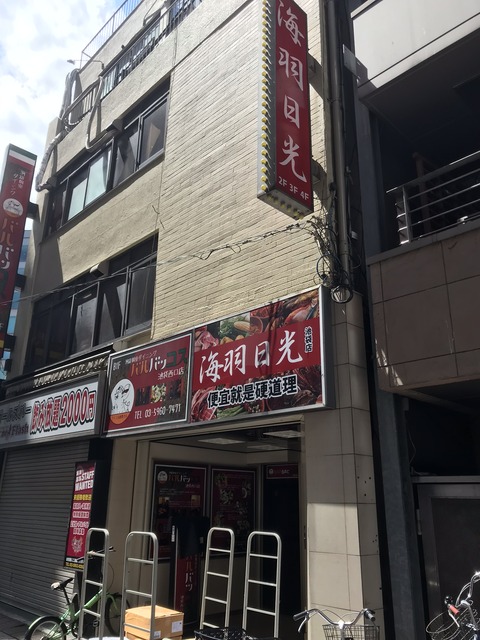 D3503D5F-B19D-4612-8086-2D9C09C818FD
