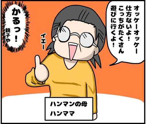 340BE7E4-4067-4F58-AD92-CACF4F683C42