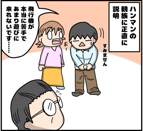 5C5D9C22-20AB-45AF-B431-418B395D6483