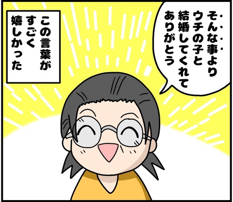 3670A212-2DB4-4C2F-A9BE-E2ADB3433219