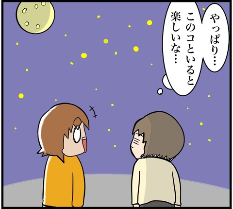 E1CC126B-2CB6-4A72-9717-15156E9C5D3B