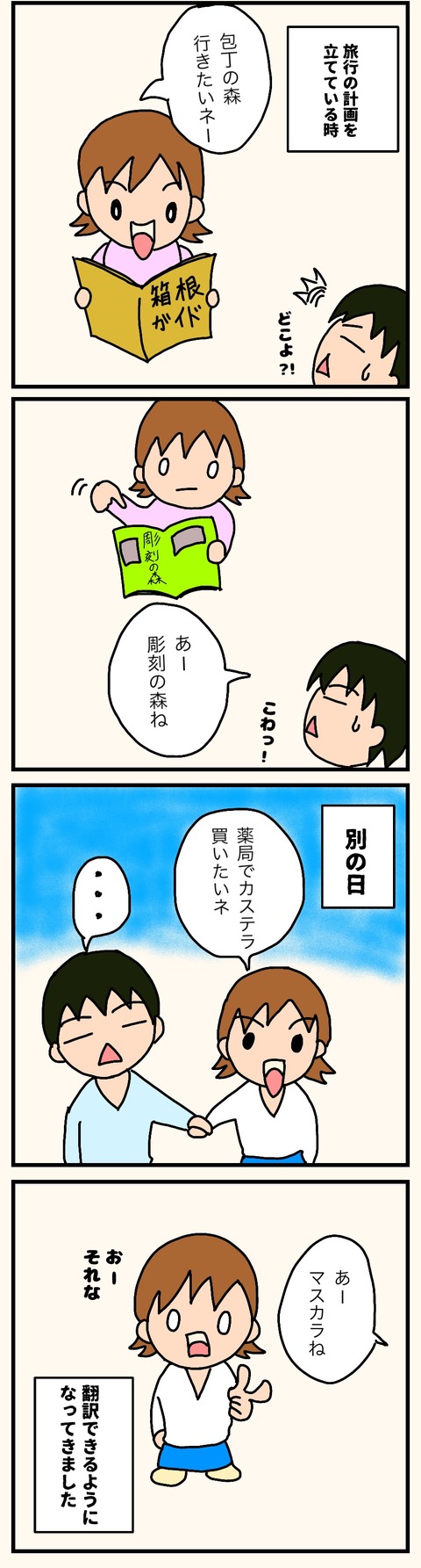 B77FE48B-4AB2-4043-9A70-5B54621D34BC