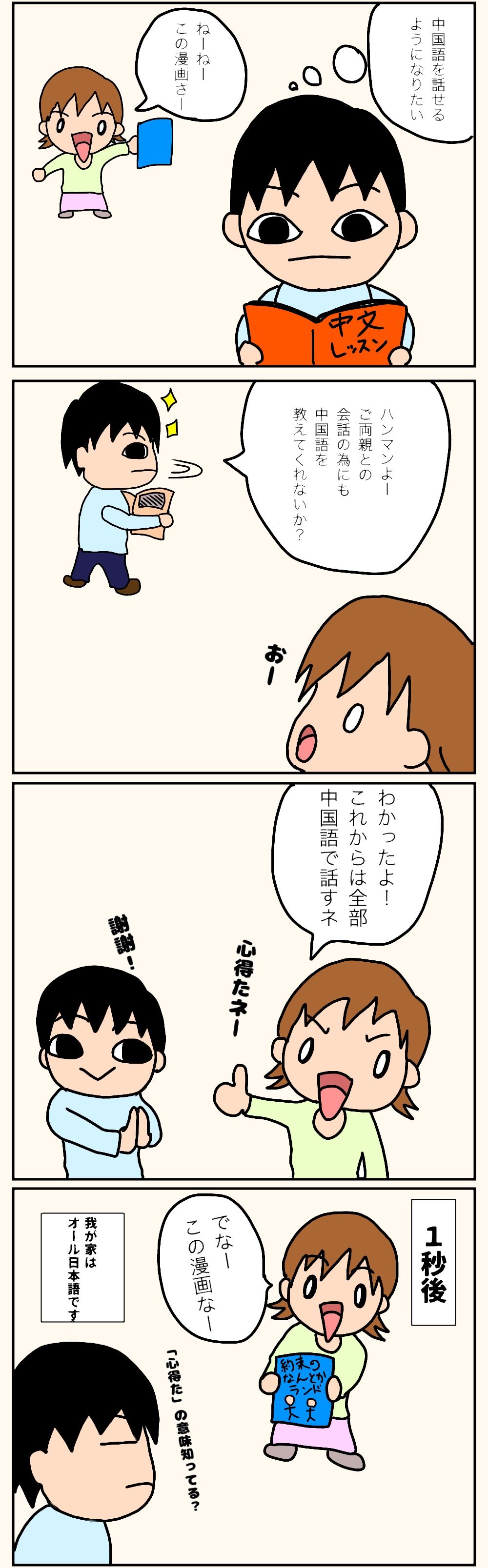 19年06月 違います 日台夫婦です 19年06月 違います 日台夫婦です