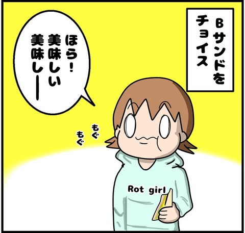 1AE25FF0-17EB-40B1-8DD5-2A0E45BDCB25
