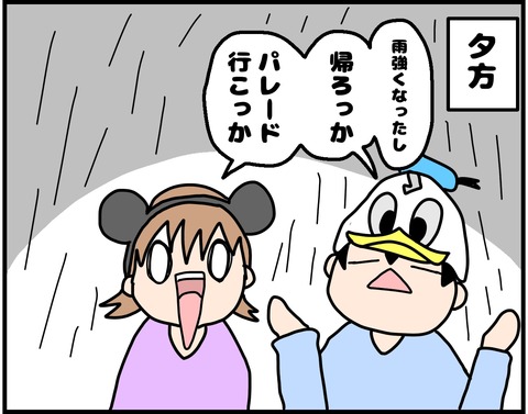 D368EA5B-9611-4300-8D87-8104954BB59F