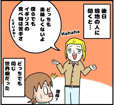 A00651A6-C17E-4CEF-9BD6-09054B48994B