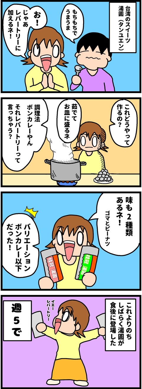 3B92A0D0-A0AA-49F1-AA59-19A94464AF14