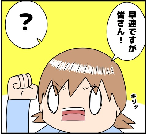 2911783A-0645-44F8-A0C6-9FD26D9A8281