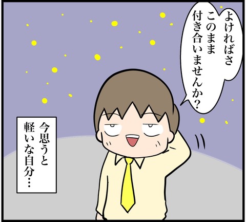 0F5248D4-948D-4E75-8F56-07D878E768FB