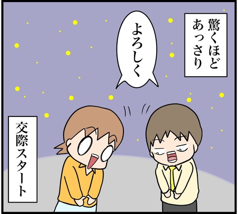 3F517A66-615C-4870-9D83-1F08A97A4D97