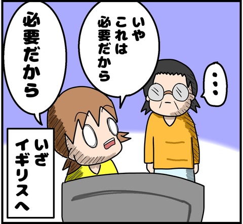 4A0550B6-AA76-4944-B0B9-8DFBAE218713