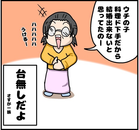 E2A85022-838E-4FC4-AFAF-08832E0558A9