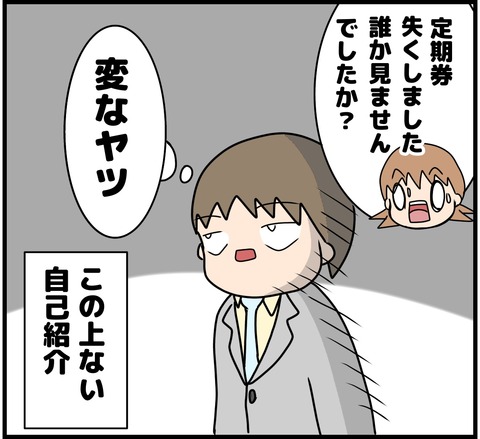 FA49991A-441C-4E75-9A8B-BF02FCE3442D