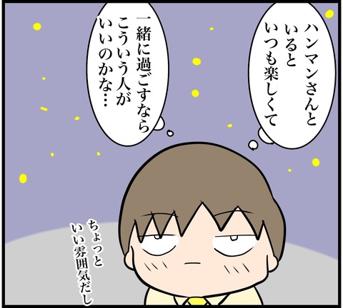 261ADF2A-4153-4CB4-8827-DD04CFE98C42