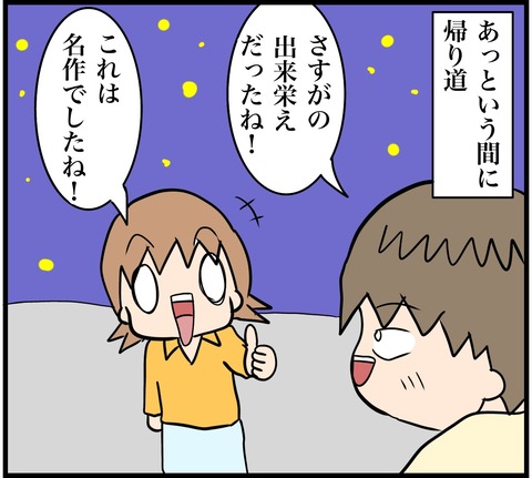 AD144472-3F36-4D5F-8C46-D10EE94C403B