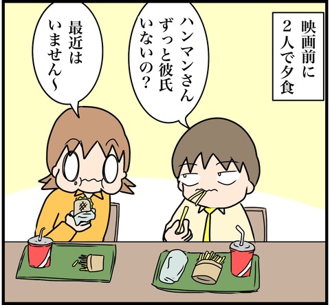 D2E14F34-36B5-41E0-A195-E773EA85E7FC