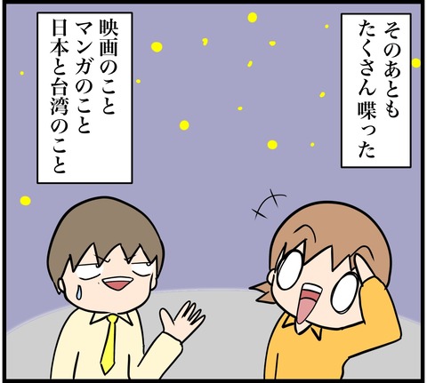 AE2A54A3-29E4-48A8-A140-1C762131504D