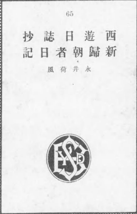 ドナルド キーン 日本の国籍をいただきたい と言ったアメリカ人 Taiwanochikaraとマーケティングのコラム エッセイ ドナルド キーン 日本の国籍をいただきたい と言ったアメリカ人 Taiwanochikaraとマーケティングのコラム エッセイ