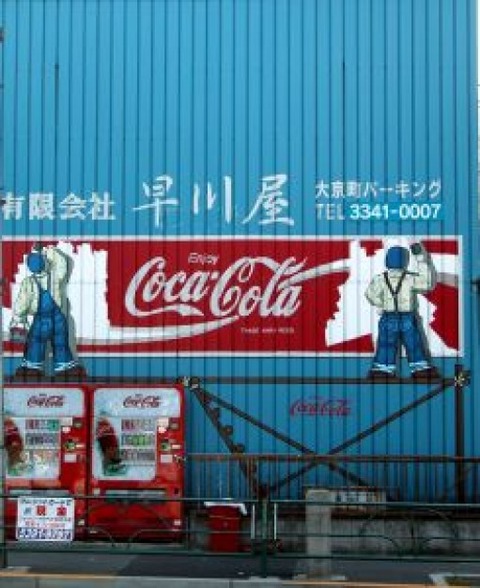 coca-cola-street-ad_240931