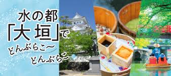 taraiasobi