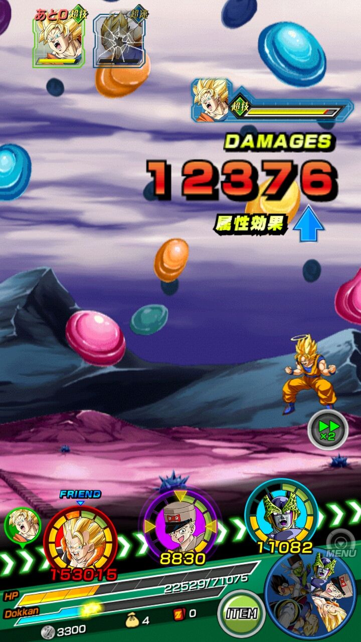 疑似 無課金でいく 空前絶後の最強フュージョン 再戦 ドッカンバトログ ドッカンバトルのログ
