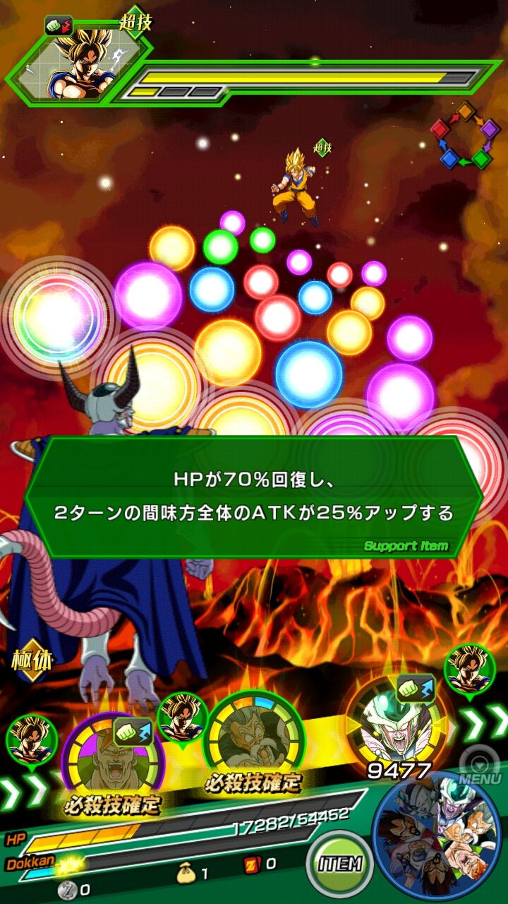 ドッカンバトル ドッカンバトログ ドッカンバトルのログ ドッカンバトル ドッカンバトログ ドッカンバトルのログ