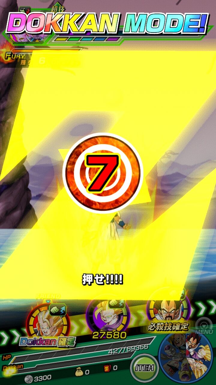 疑似 無課金でいく 第七宇宙の破壊神 ドッカンバトログ ドッカンバトルのログ 疑似 無課金でいく 第七宇宙の破壊神 ドッカンバトログ ドッカンバトルのログ