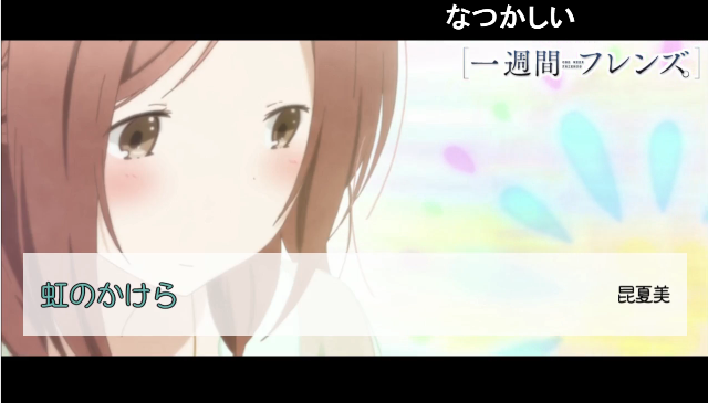 読みログ 一週間フレンズ 編 タイヤヤの日常とか趣味とか書いてくアレ 二代目