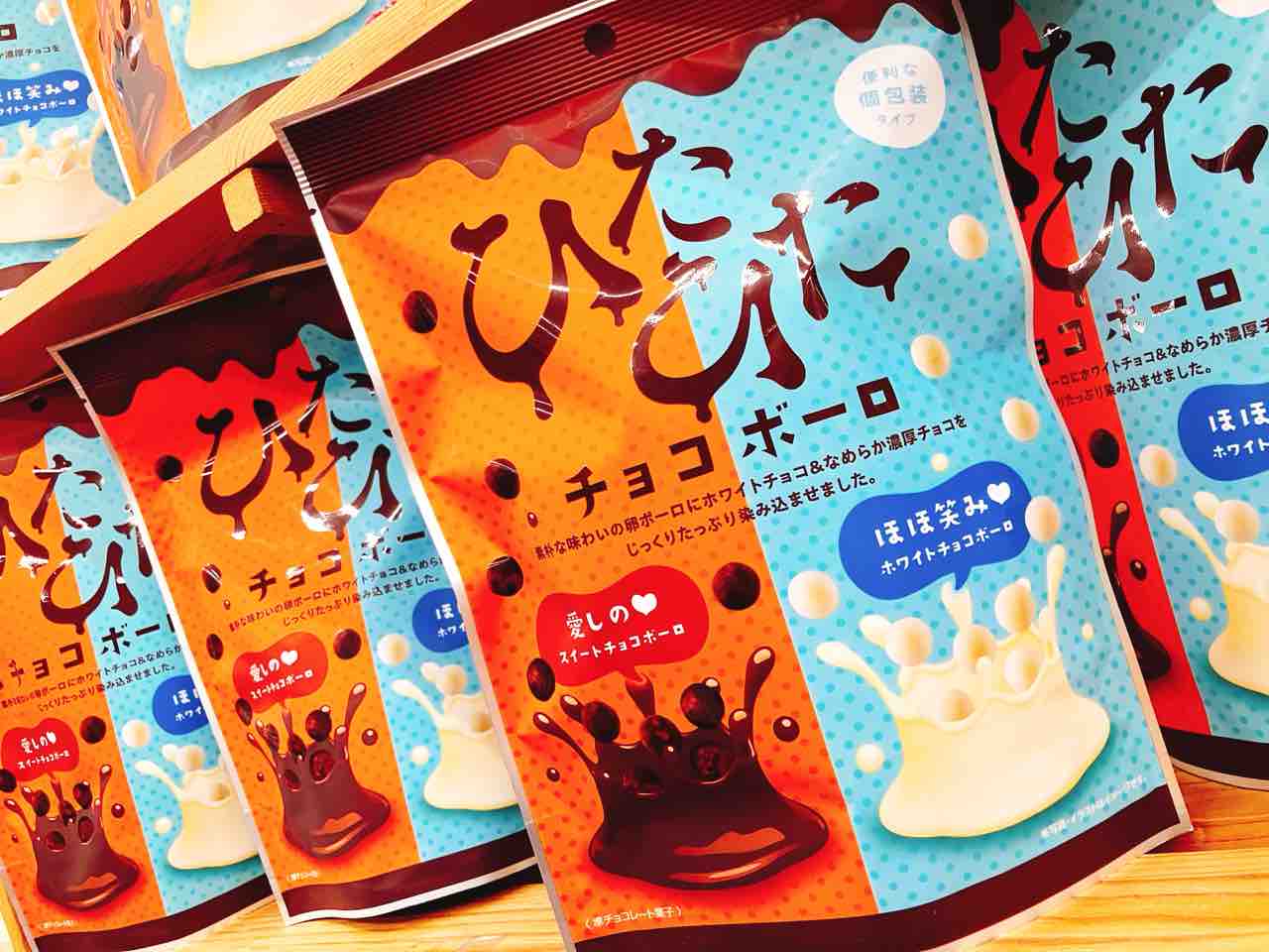 ひたひたチョコボーロ】ボーロがここまで進化した！？ : 宇部市