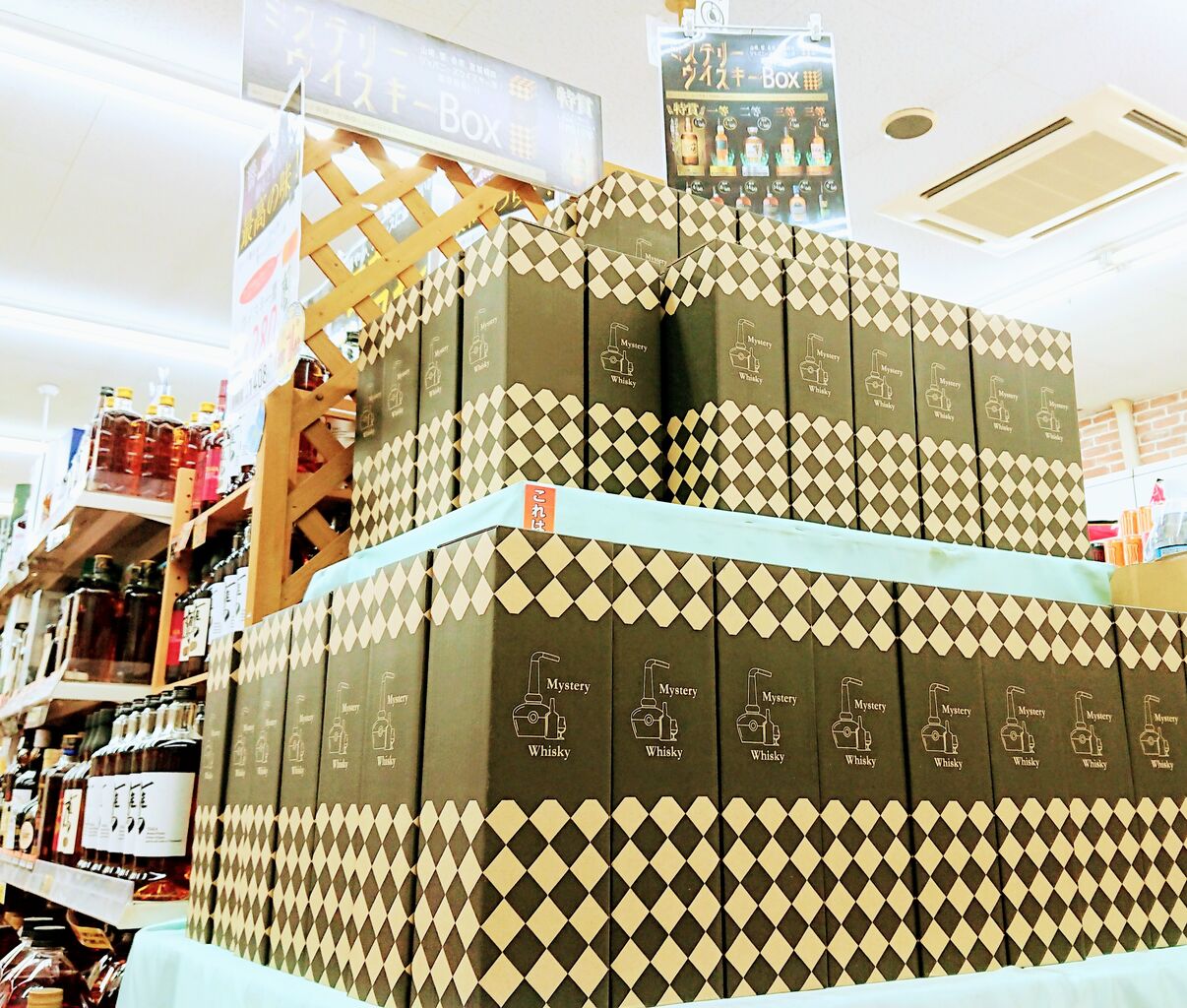 ウィスキーまとめ売り　全て専用化粧箱入り 化粧箱（黄フタ付） 720ml 3本用 - 酒舗 井上屋