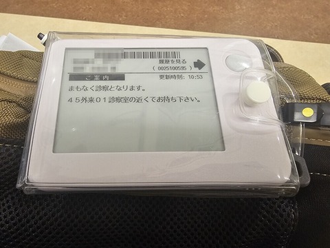 tCUtXtNtk7iShEh1755485208_1755485236