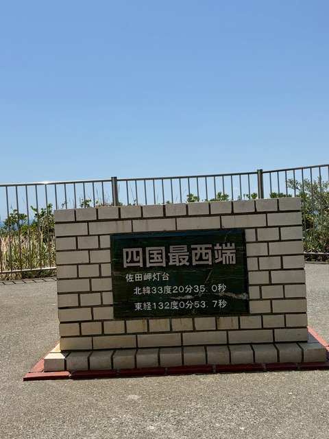 1779754803719