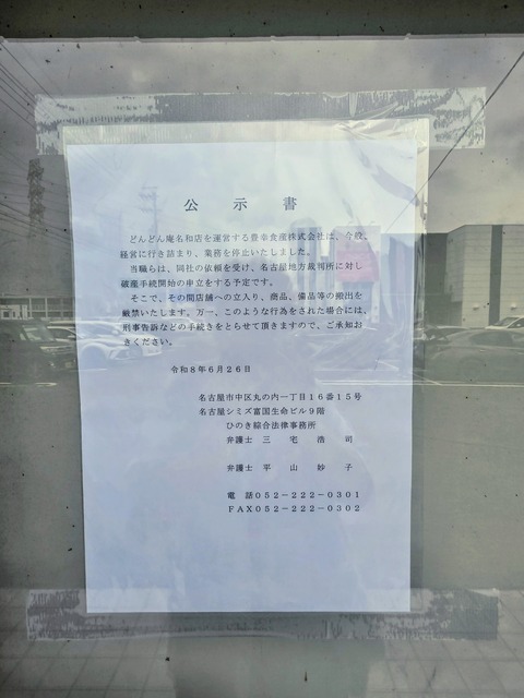 20260628_113015~2
