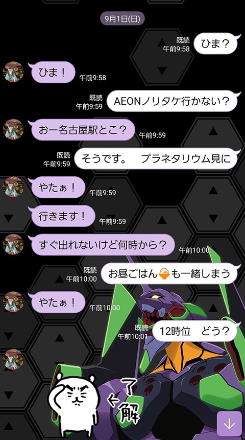 y3lZcxAyiLLcnoB1725325891_1725325965