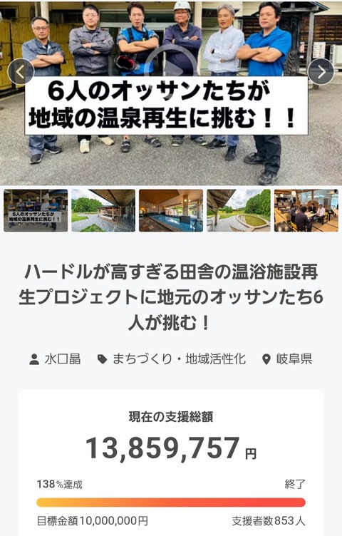 Screenshot_20250820_155615_Chrome