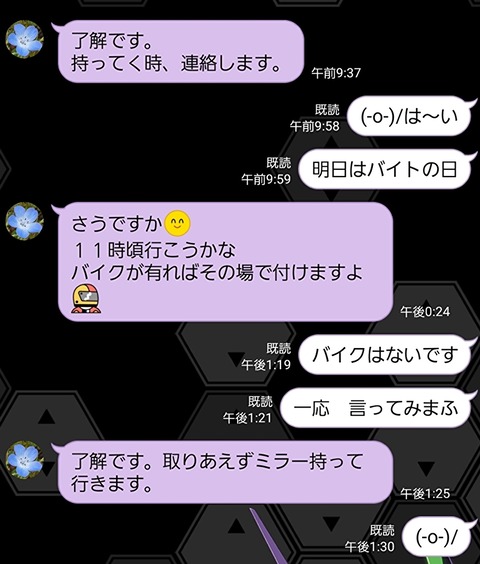 aDw2cgNMcZ82I1A1716440645_1716440798