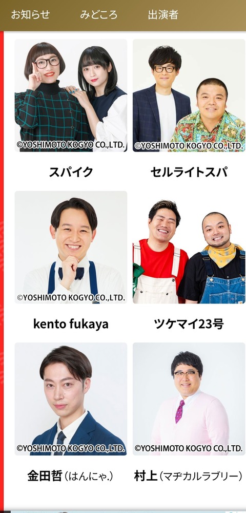 Screenshot_20260304_190021_Chrome