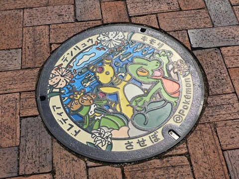 20260515_150308