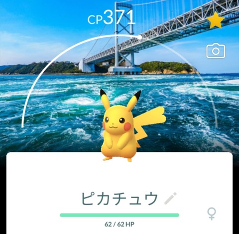Screenshot_20260521_235515_PokmonGO