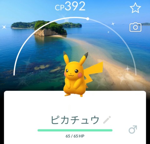 Screenshot_20260521_235020_PokmonGO