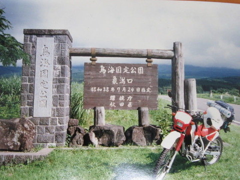 2bac850c