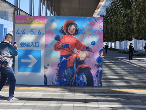 20250404_093530