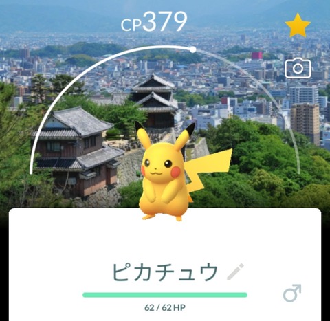 Screenshot_20260521_235101_PokmonGO