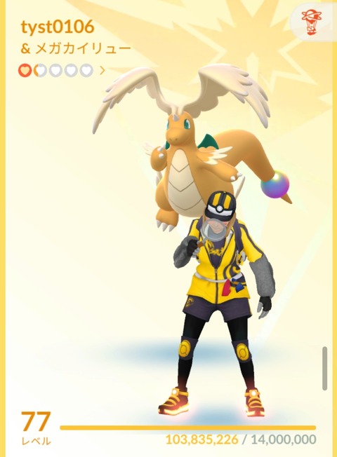 Screenshot_20260421_121544_PokmonGO
