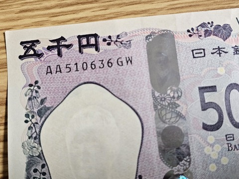 20240730_195000