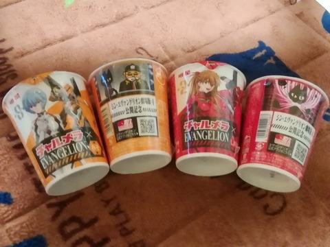 IMG_20200528_204552 - コピー