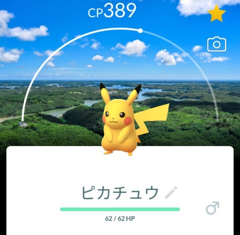 Screenshot_20260421_123027_PokmonGO
