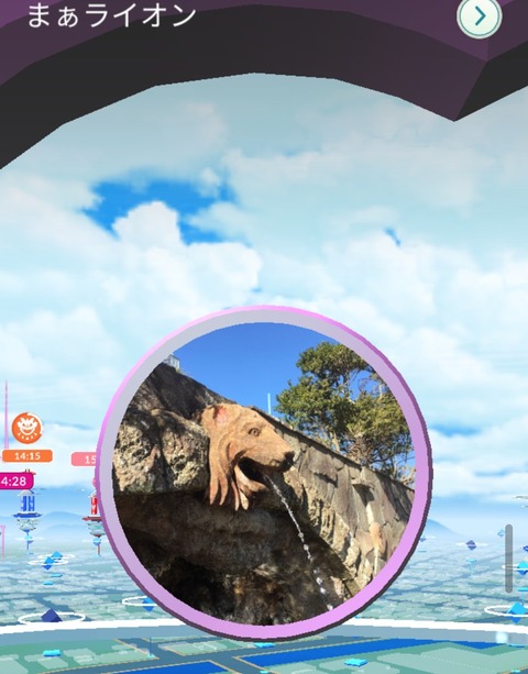 Screenshot_20260523_122532_PokmonGO