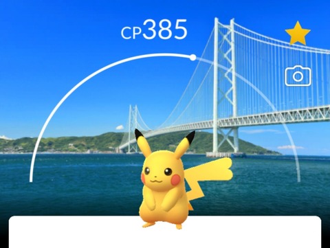 Screenshot_20260521_211835_PokmonGO